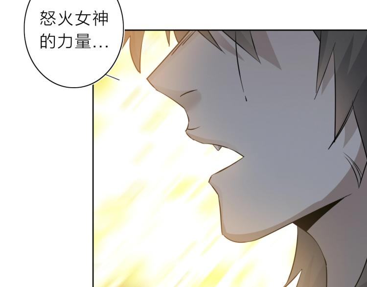 第26话  变身！102