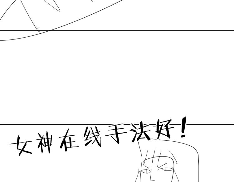第12话 遇事不决先回忆109