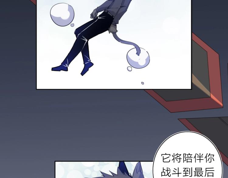 第26话  变身！13