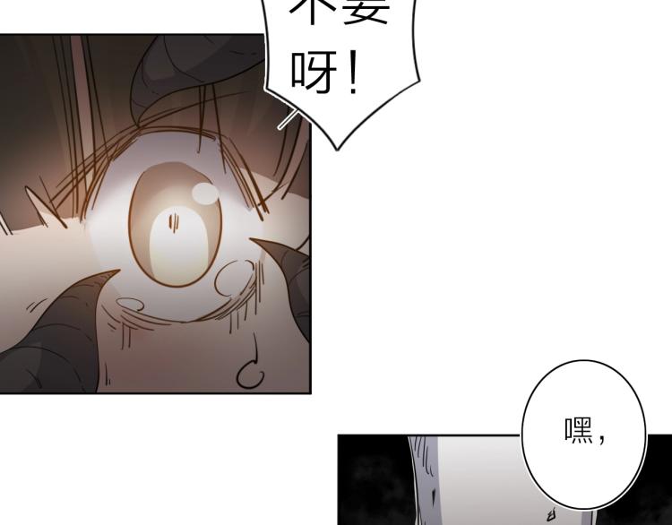 第28话 美少狗变身！55