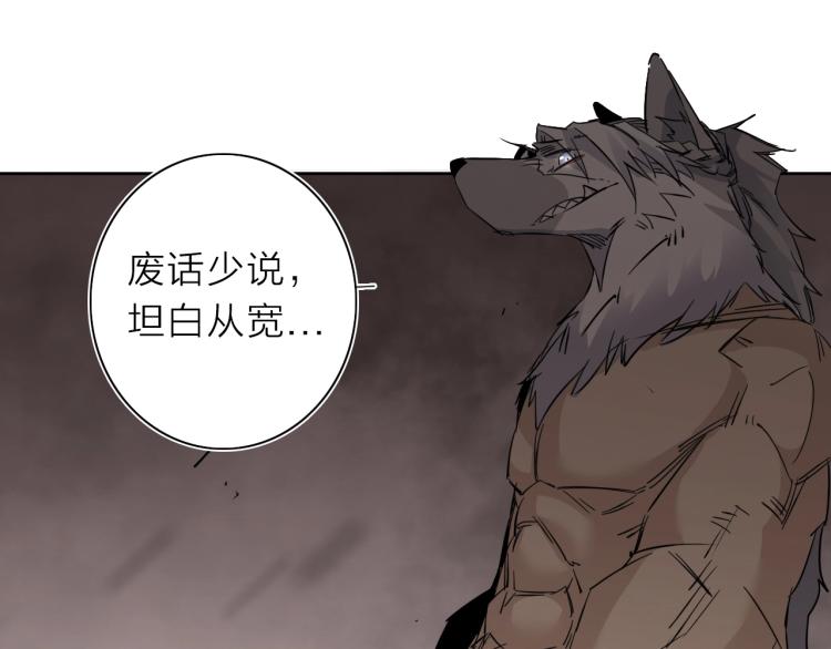 第25话  被抓了！101