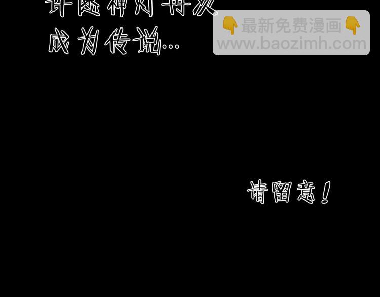 番外篇 斗地主与角色狂欢137