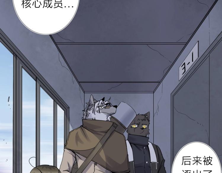 第16话  开火车！60
