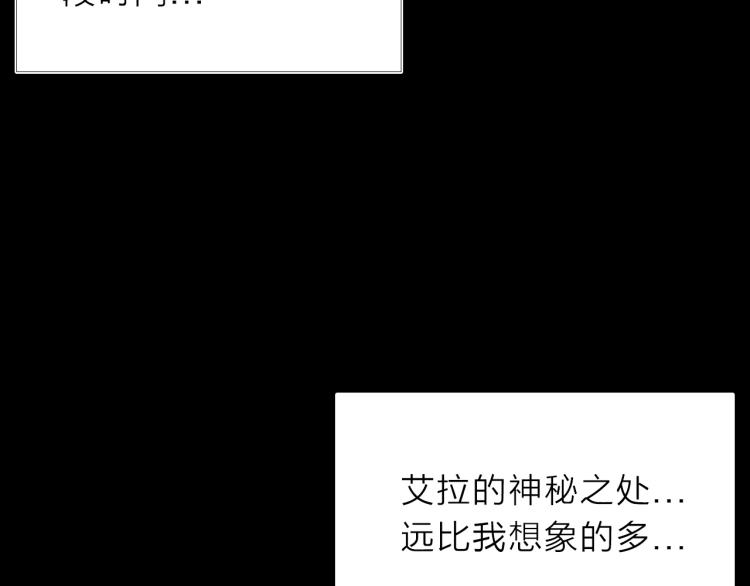 第13话 如果我变成回忆26