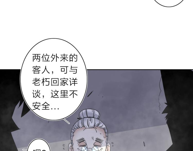 第21话 东方篇 黑猫酱13