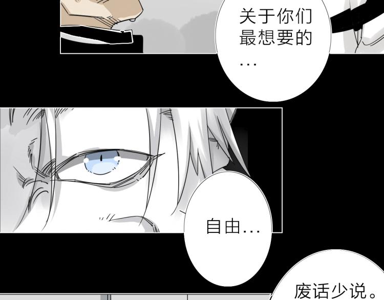 第12话 遇事不决先回忆35