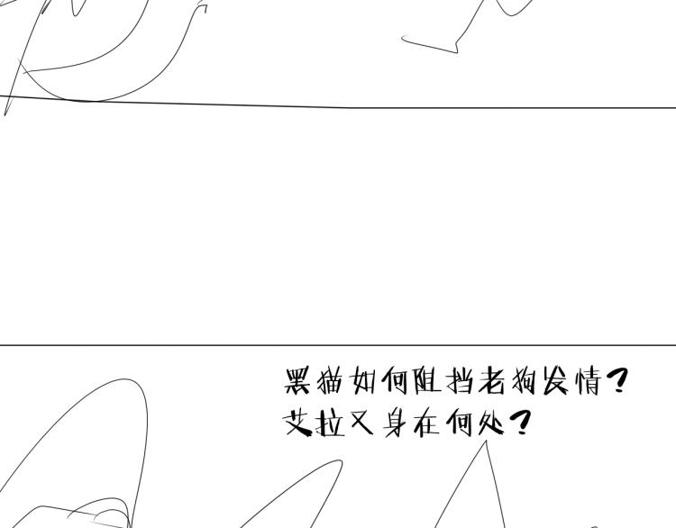 第20话 东方篇 桃花源93