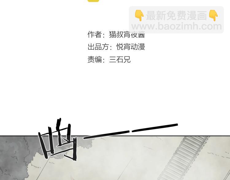 第18话 东方篇 迷雾2