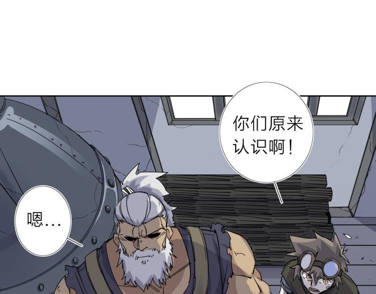 第16话  开火车！57