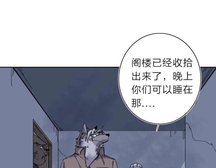 第21话 东方篇 黑猫酱54