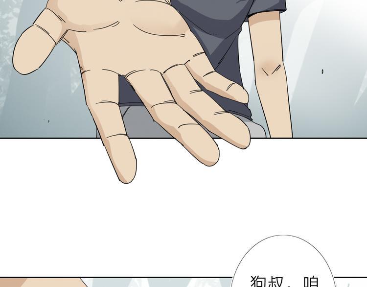 第5话 男二下线96