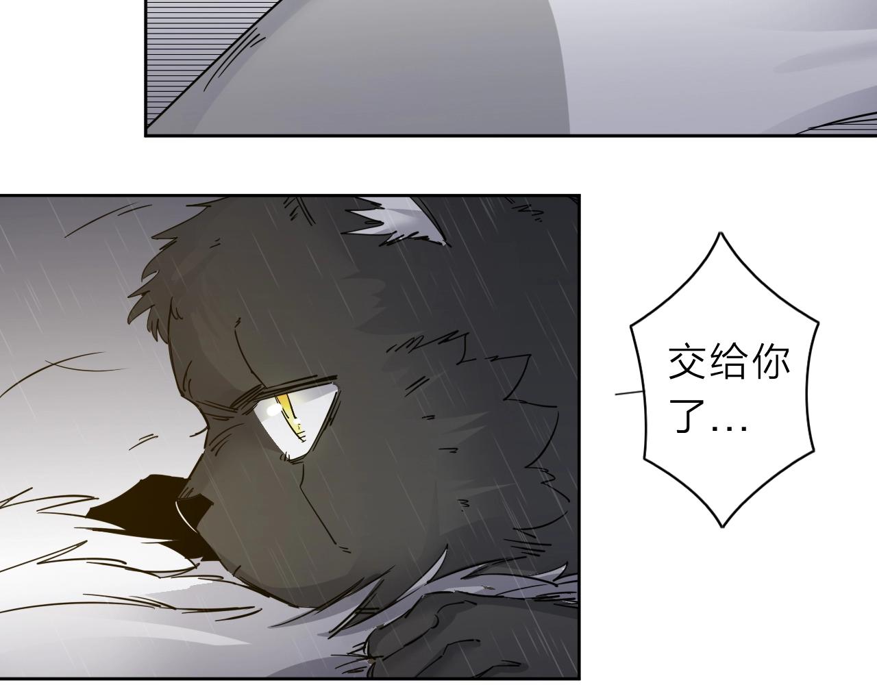 第32话 大战之后必有……52