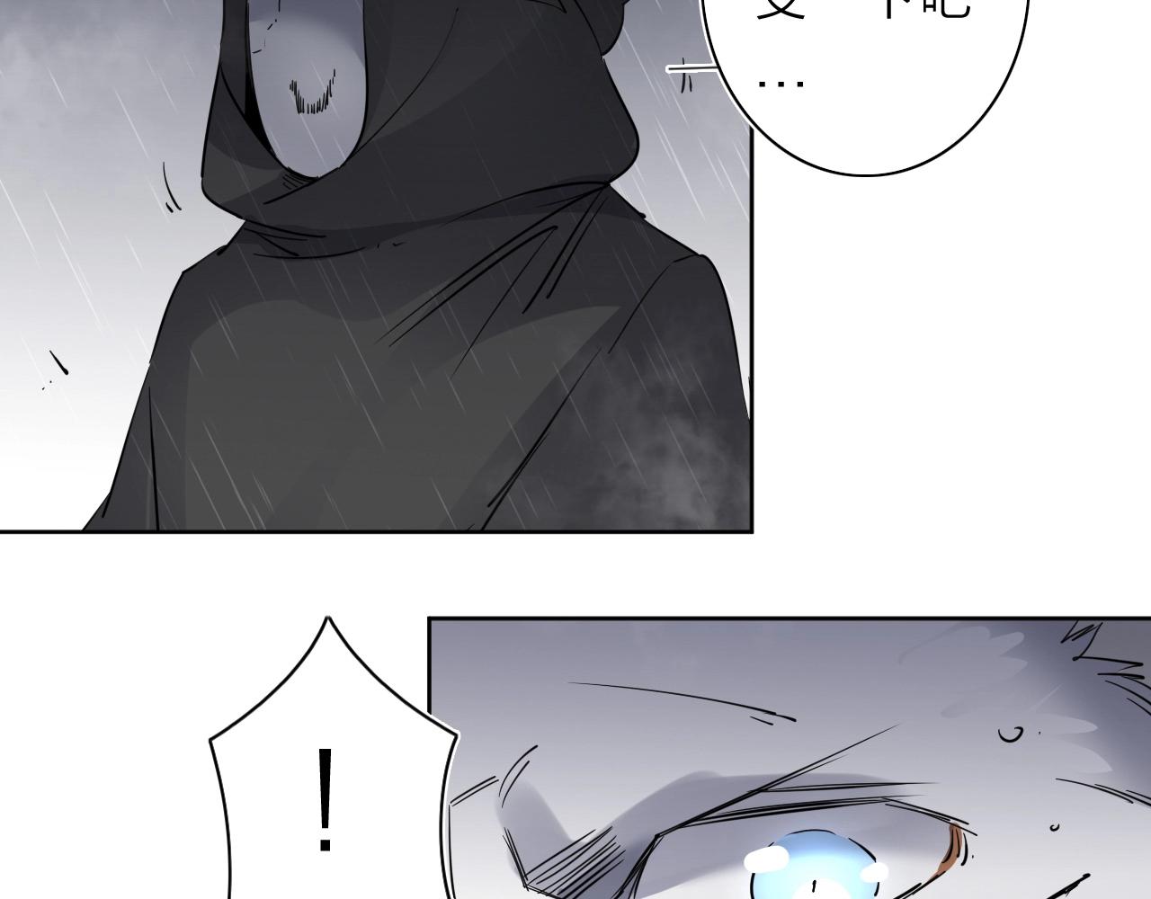 第33话 虎口脱险16
