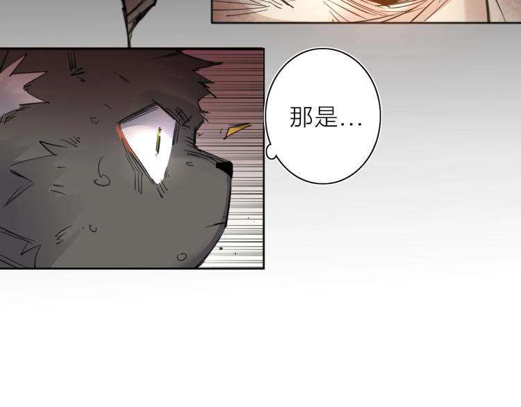第26话  变身！34