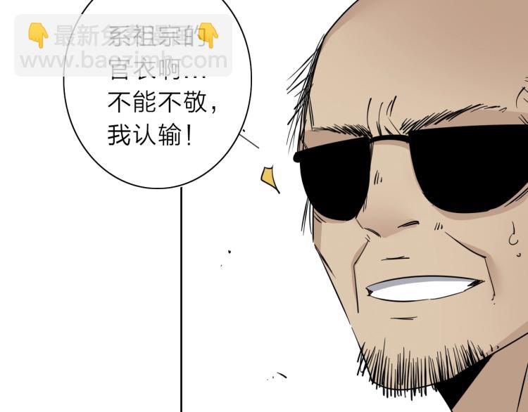 番外篇 斗地主与角色狂欢108