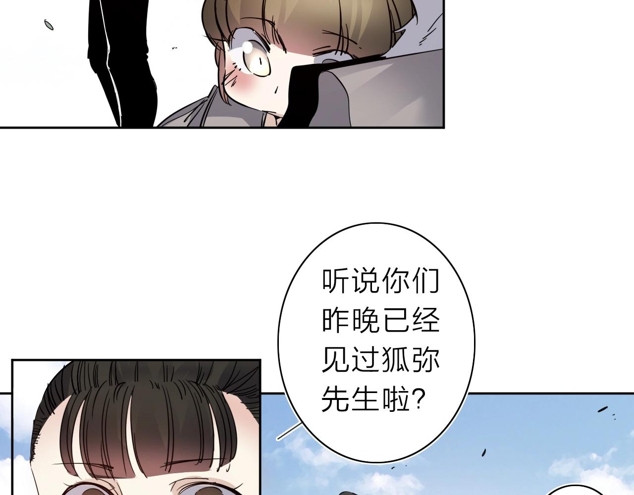 第35话 目标东方！28