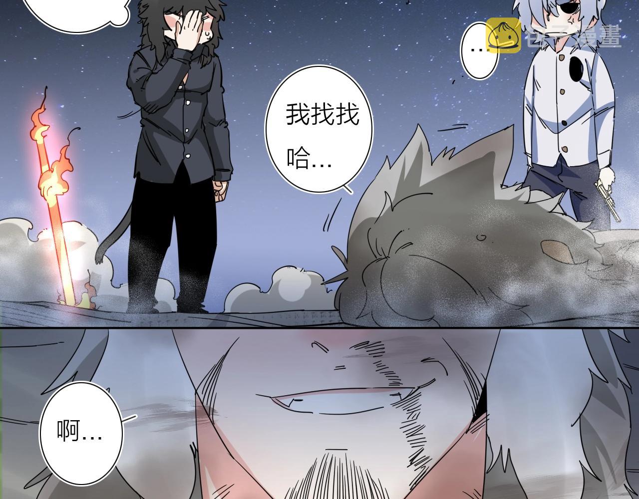 第40话 人生若只如初见110