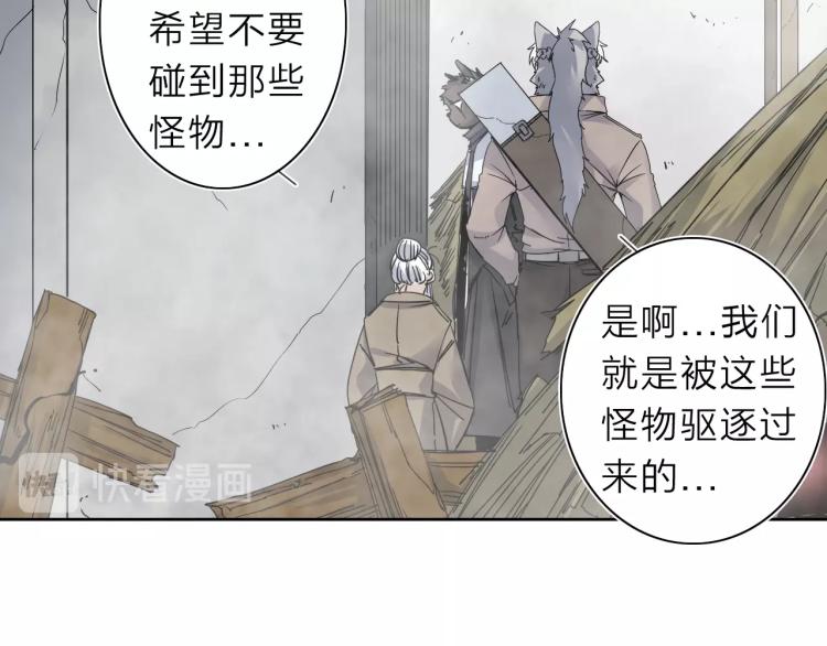 第21话 东方篇 黑猫酱27