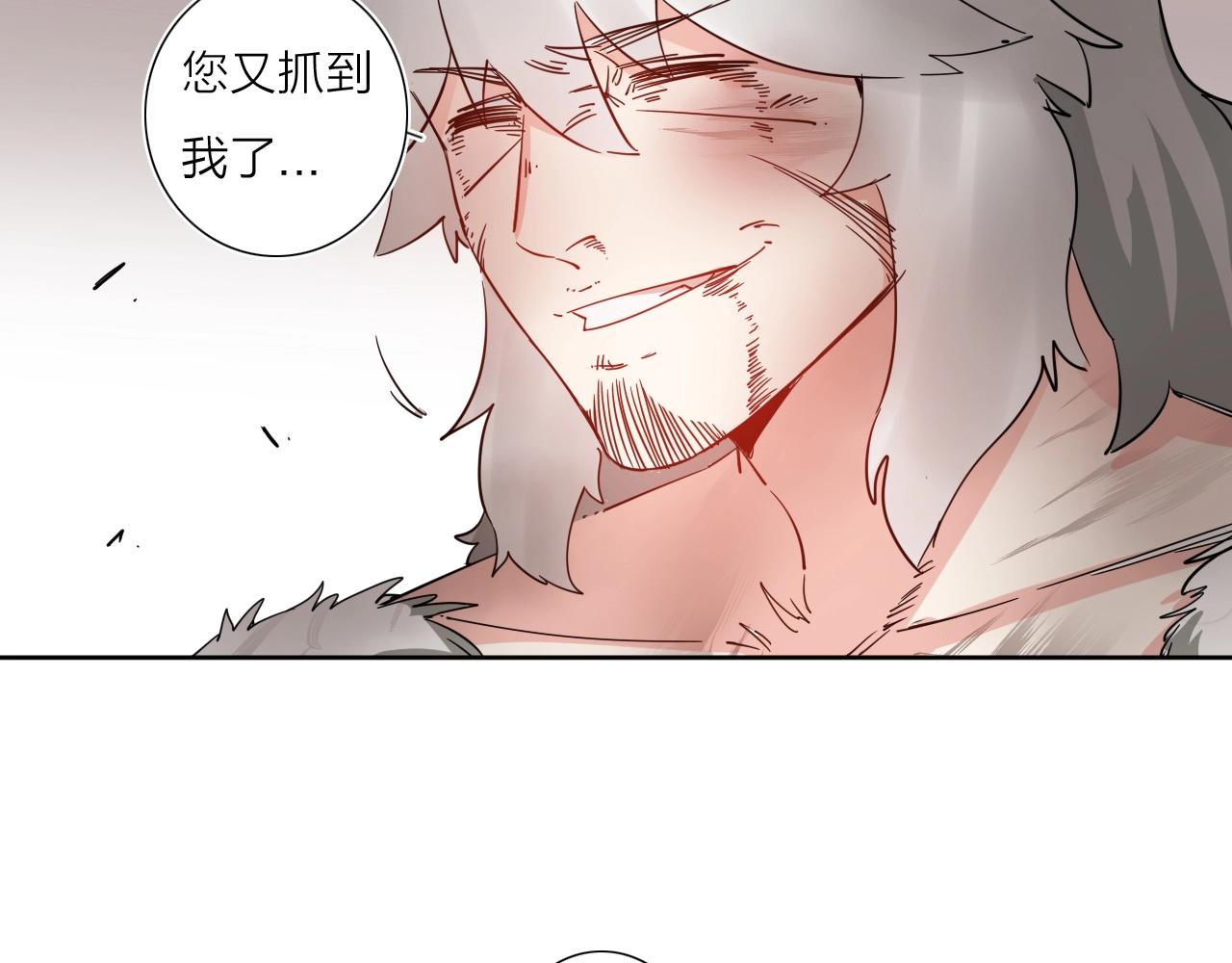 第40话 人生若只如初见52