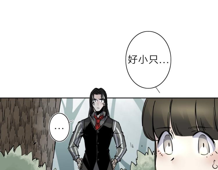 番外篇 斗地主与角色狂欢24