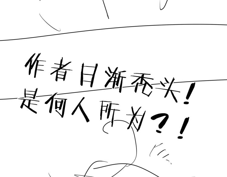 第25话  被抓了！111