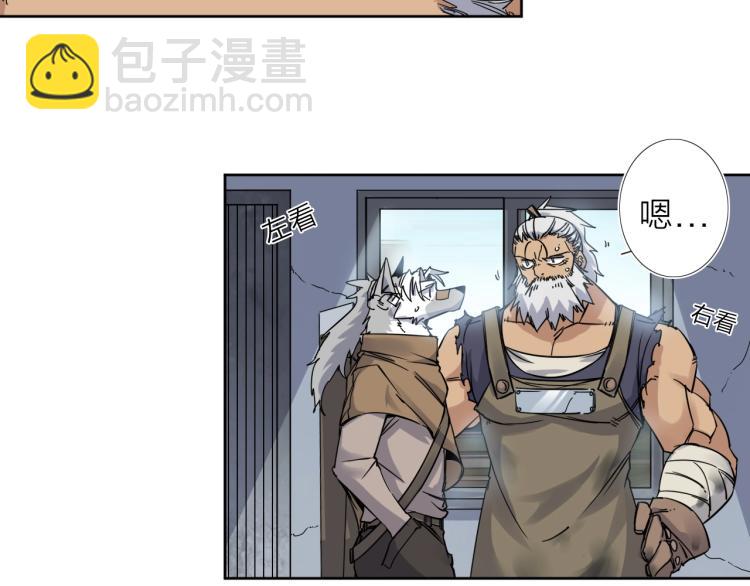 第16话  开火车！40