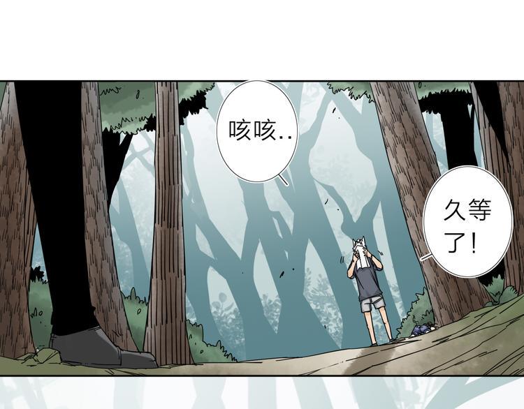 第5话 男二下线7