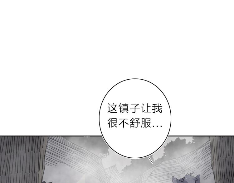 第20话 东方篇 桃花源57