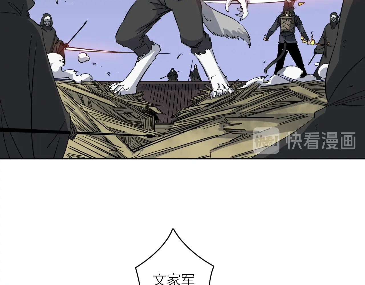 第39话 倒计时40