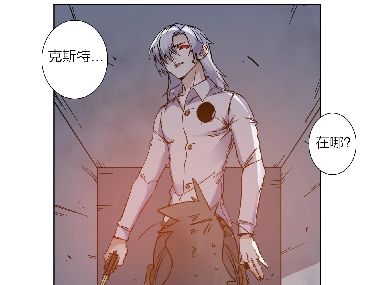 第36话 不能说的秘密13