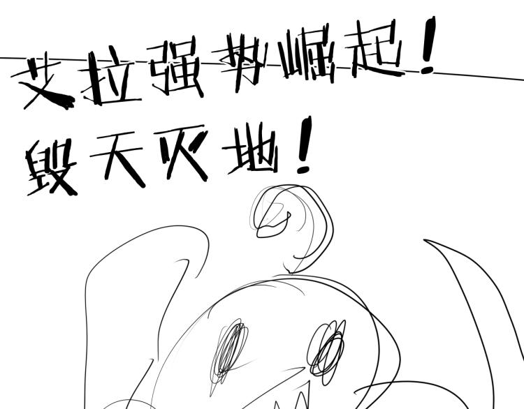 第25话  被抓了！114