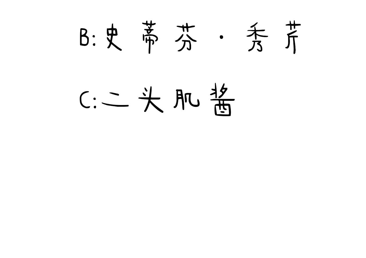 第37话 最后一站60