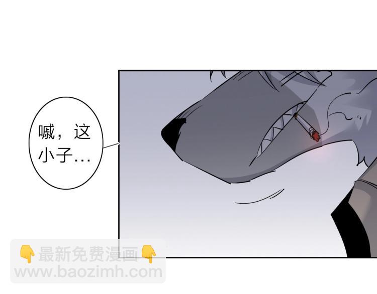 第24话 不能说的秘密10