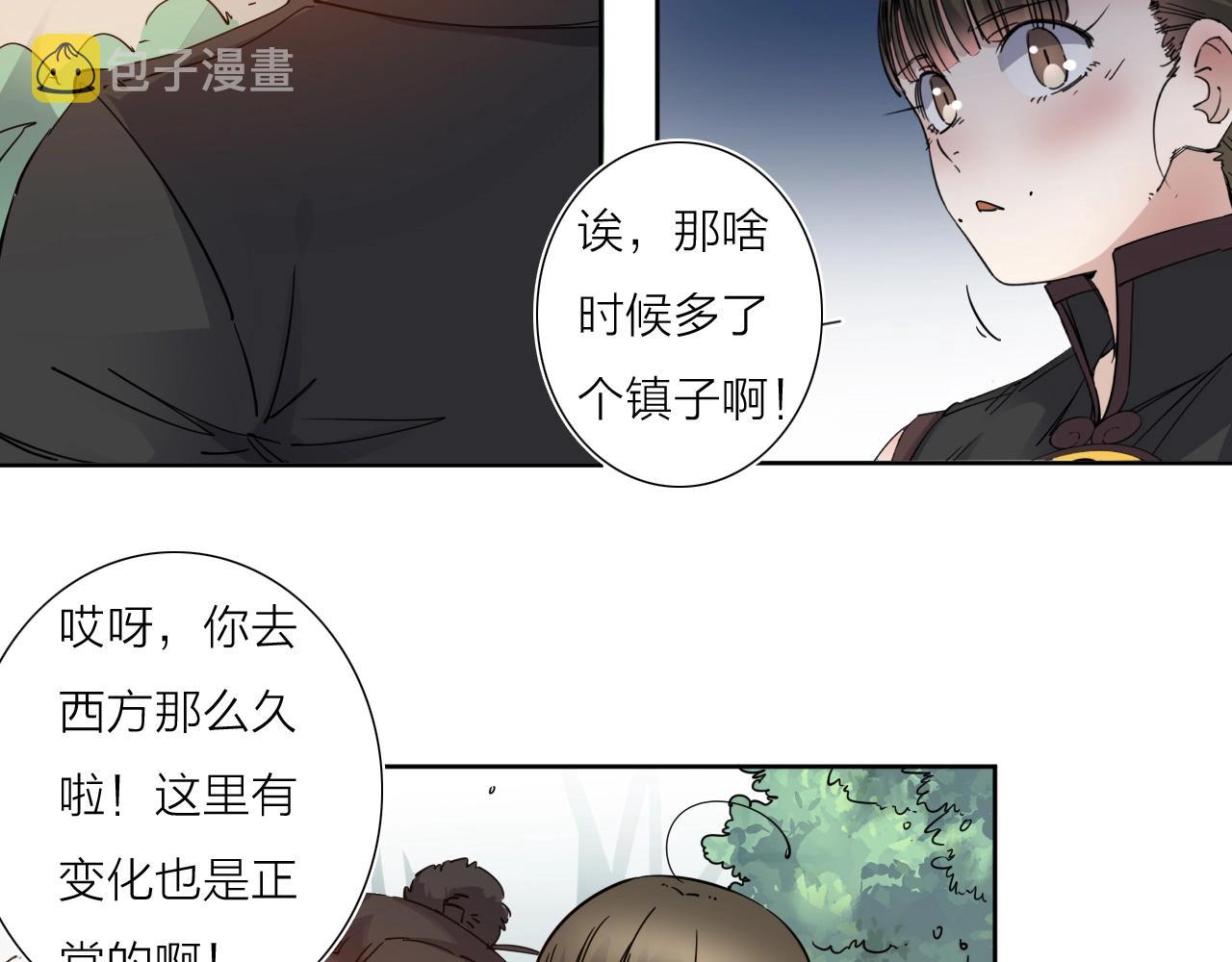 第37话 最后一站2
