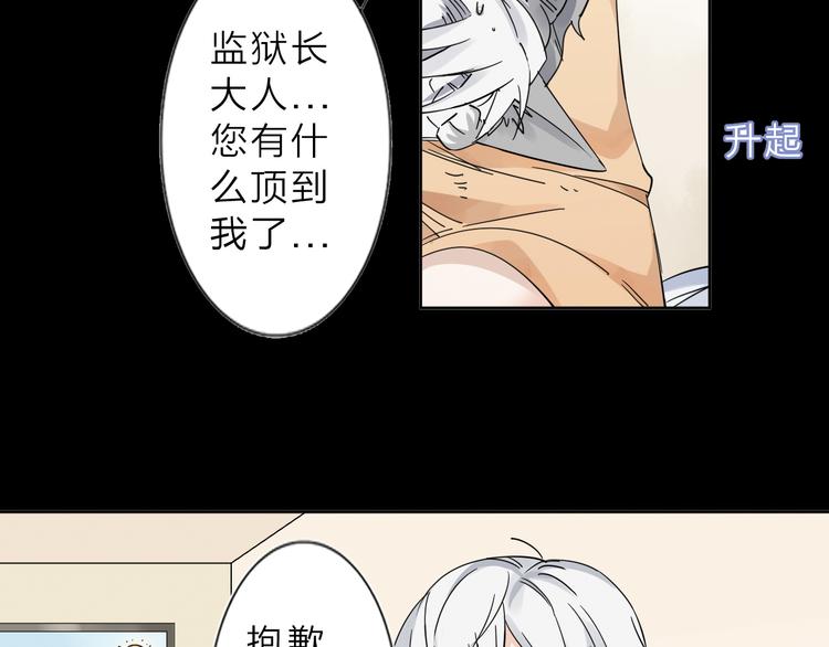 第4话 男二上线44
