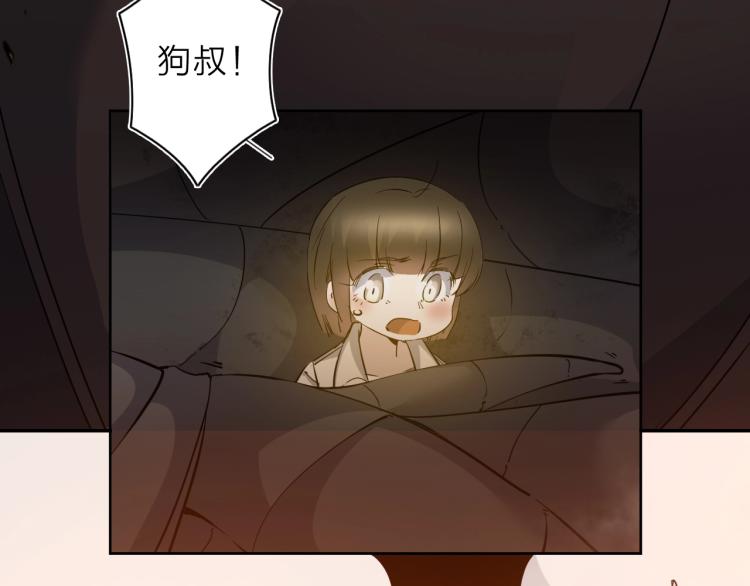 第28话 美少狗变身！47