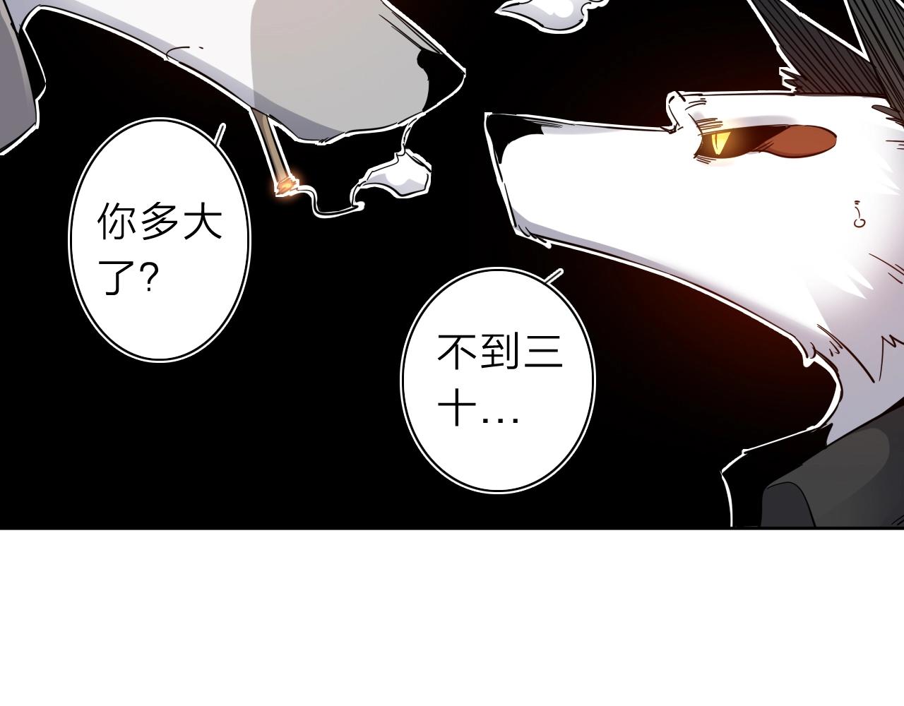 第35话 目标东方！9