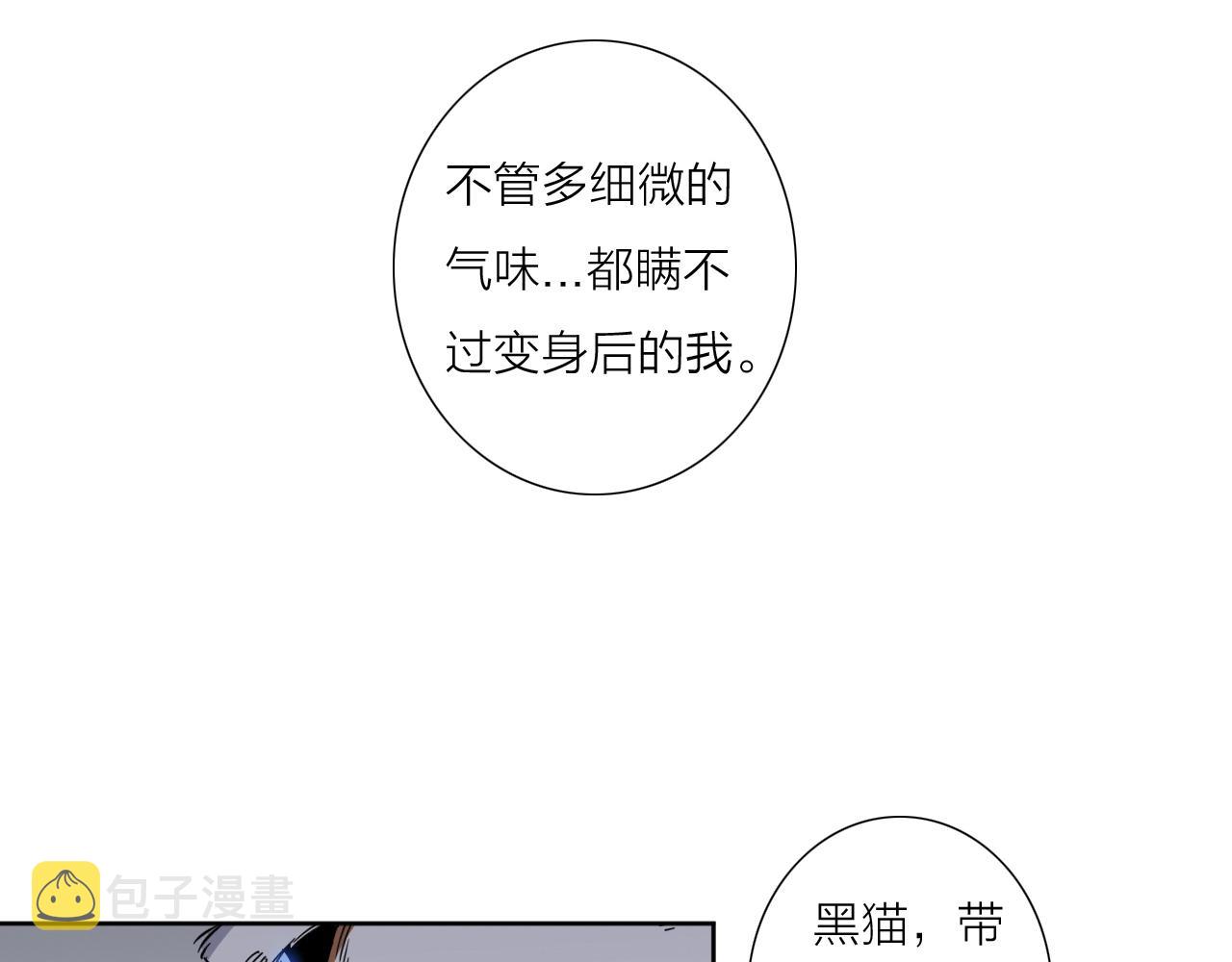 第39话 倒计时18