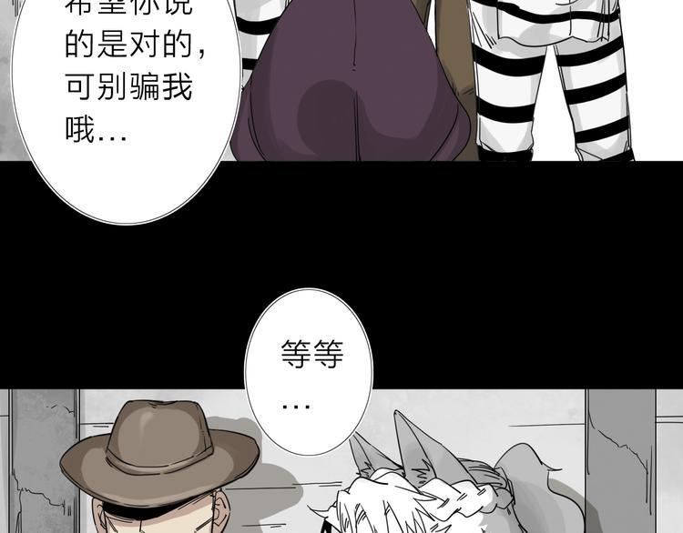 第5话 男二下线89