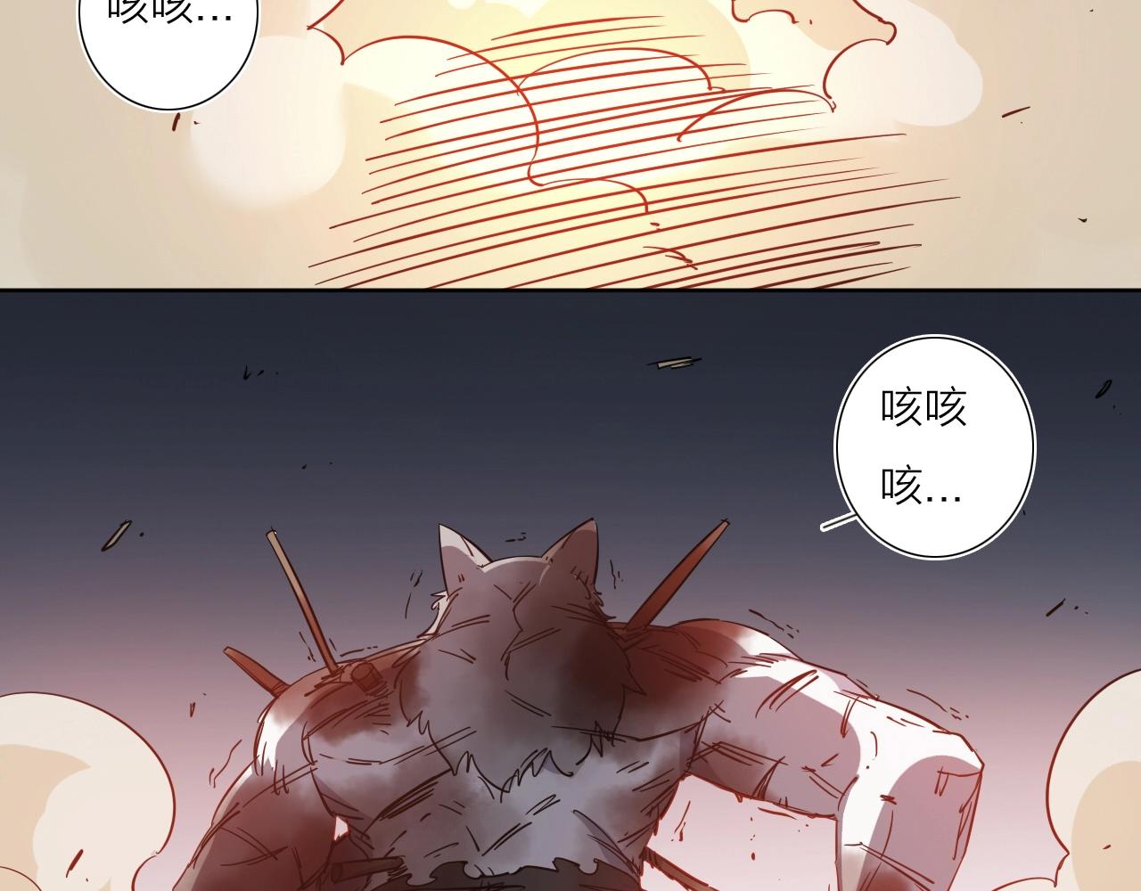 第39话 倒计时91