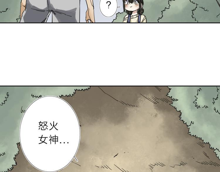 第5话 男二下线60