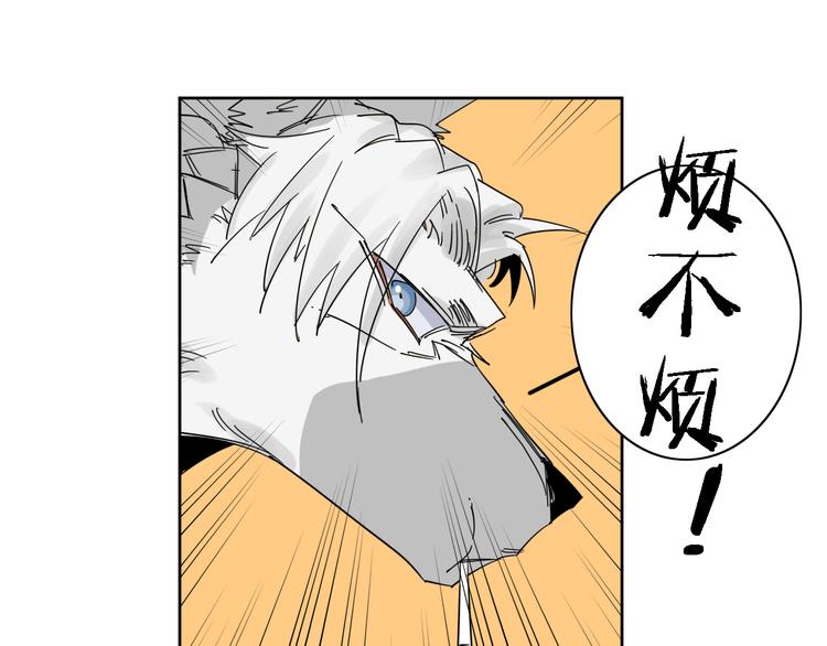 第6话 赚钱不要太随意25