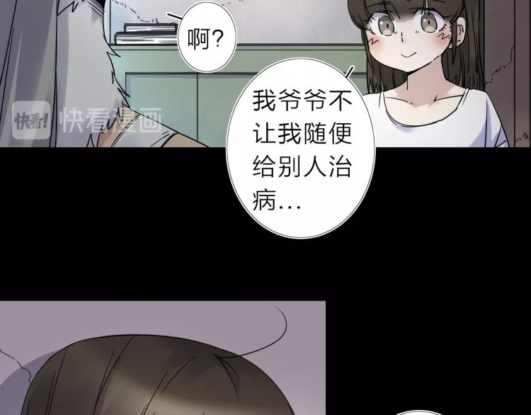第13话 如果我变成回忆12