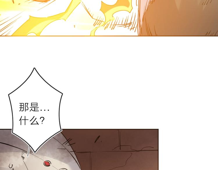 第26话  变身！89