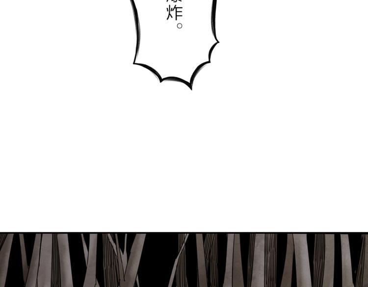 第1话 尿床引出灾难100