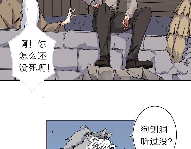 第9话 危机一刻39