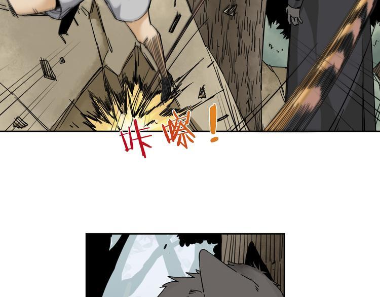 第5话 男二下线34