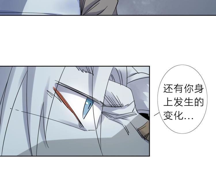 第14话 成就：不再是一个人31