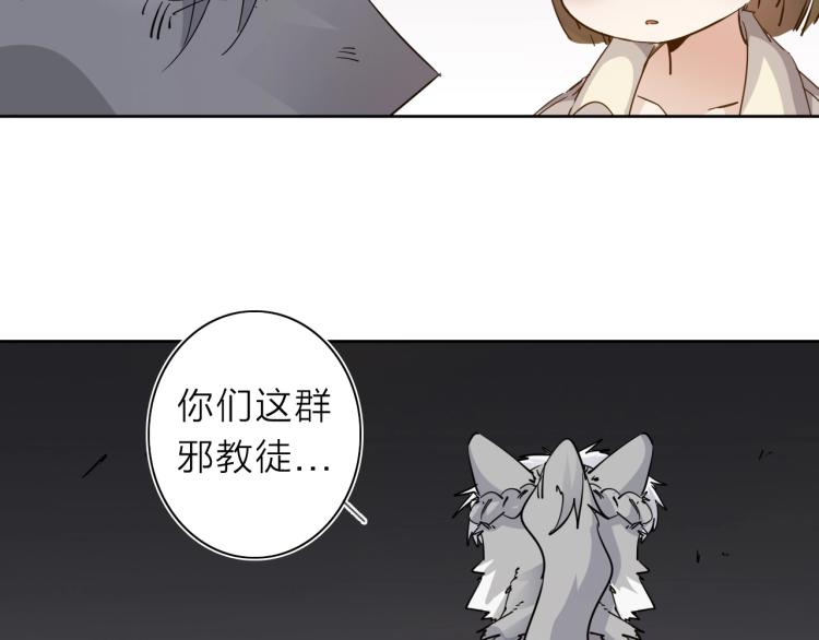 第27话 该到老狗出场了！53