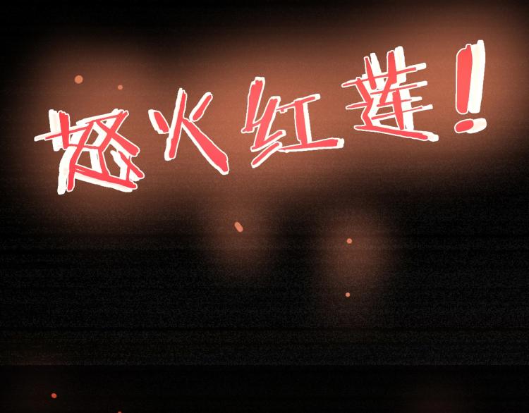 第26话  变身！94